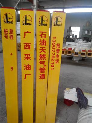 玻璃鋼標(biāo)志樁