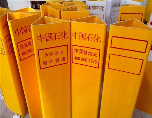 玻璃鋼標(biāo)志樁4