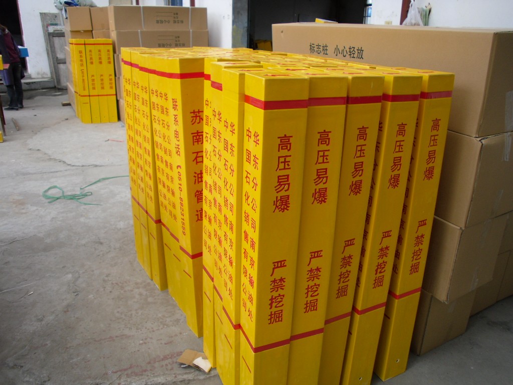 玻璃鋼標(biāo)志樁5