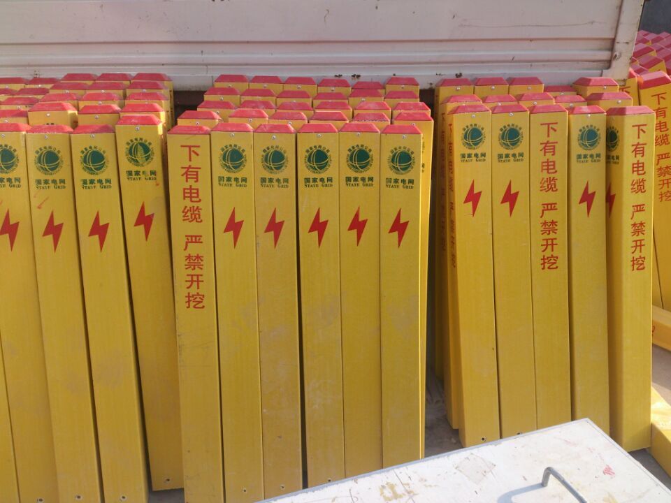 玻璃鋼標(biāo)志樁6