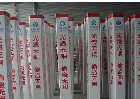 玻璃鋼標(biāo)志樁10
