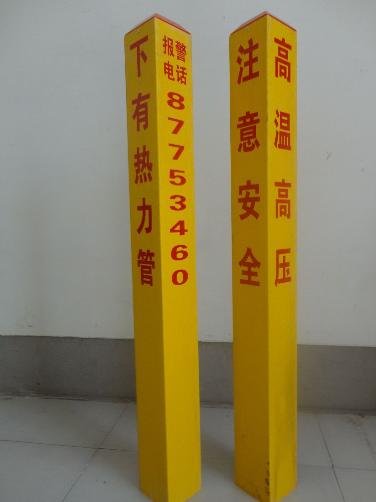 玻璃鋼標(biāo)志樁12