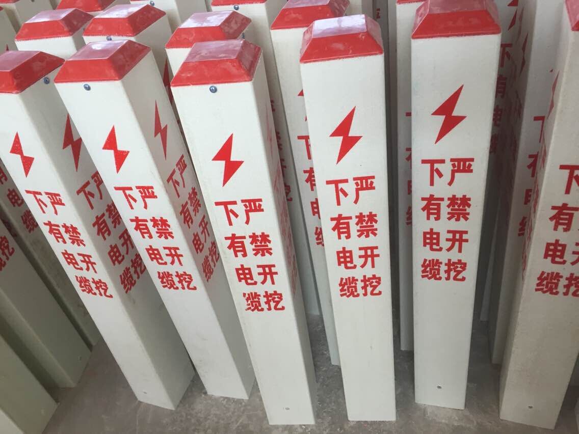 玻璃鋼標(biāo)志樁13