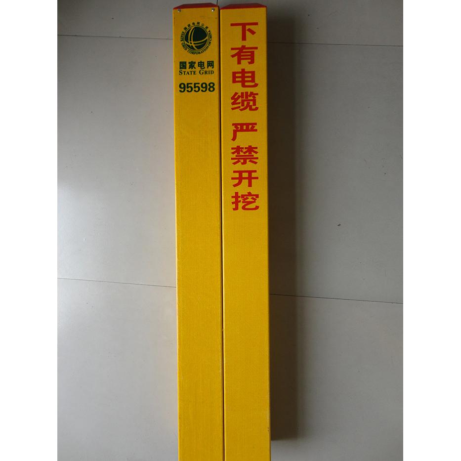 玻璃鋼標(biāo)志樁15