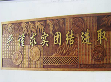 玻璃鋼浮雕2