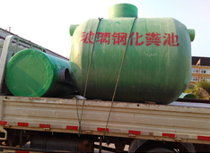 玻璃鋼化糞池19