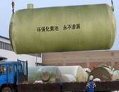 玻璃鋼化糞池21